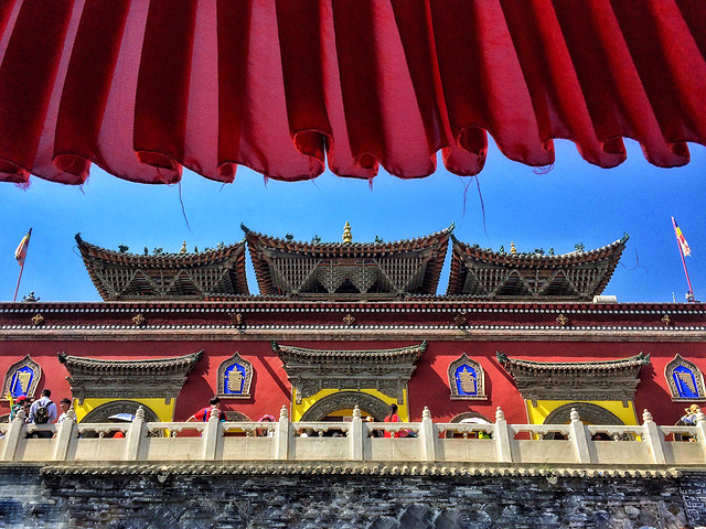 Hardware Store Locations Near Xian Railway Temple