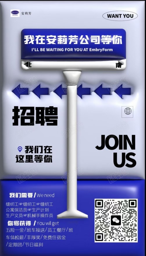 五金电器品牌策划公司招聘