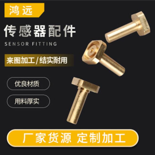 Wuxi的特色五金配件加工售价