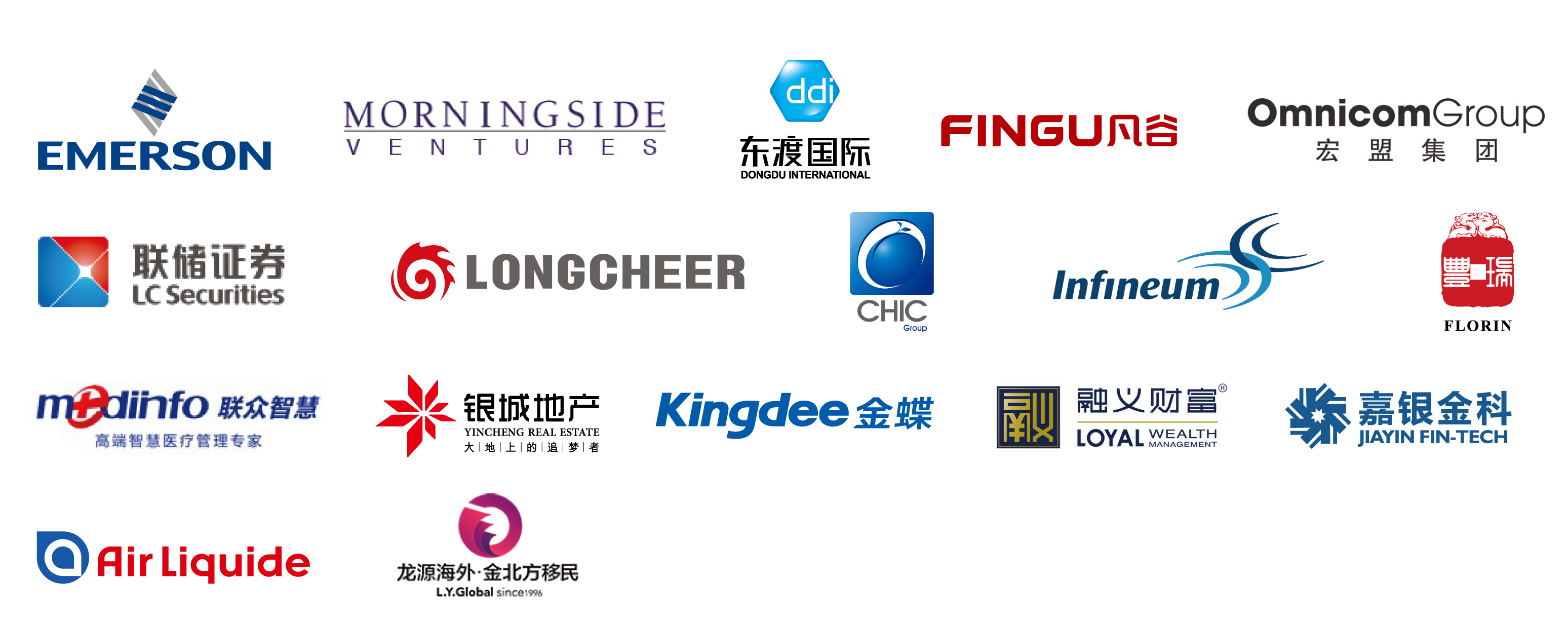 The Brand of Wujin Zhidu