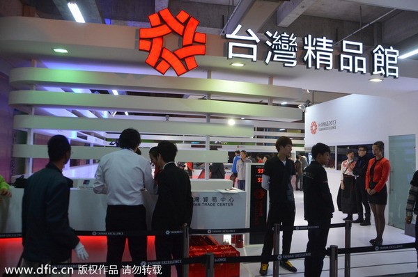 Taiwan Hardware Brand厦门