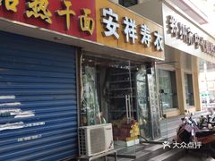 郑州五金店，实用工具与生活艺术的完美结合