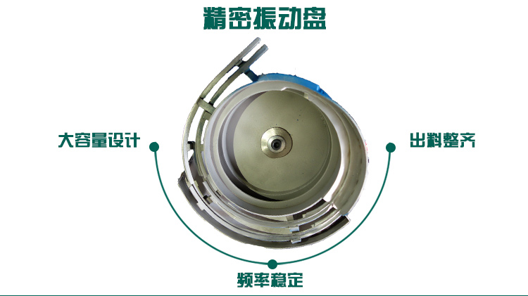 Custom五金振动盘 Solutions in Panyu, Guangzhou - The Ultimate Guide