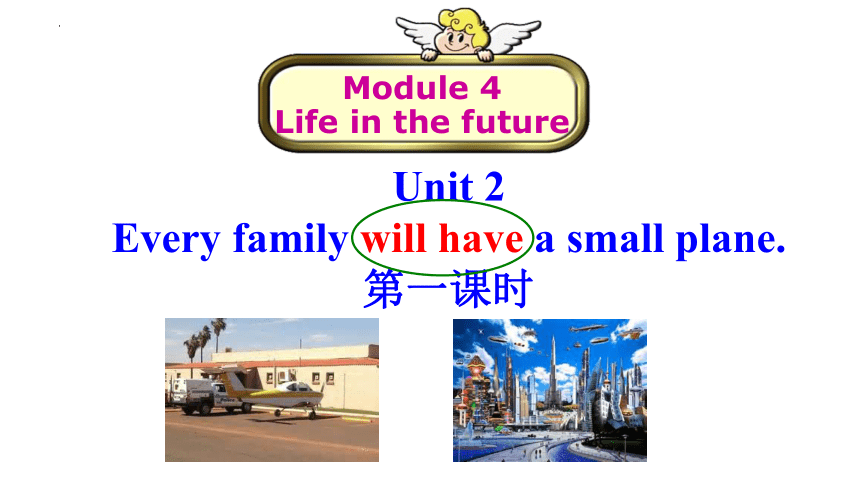Life Skills in a Small Hardware Store