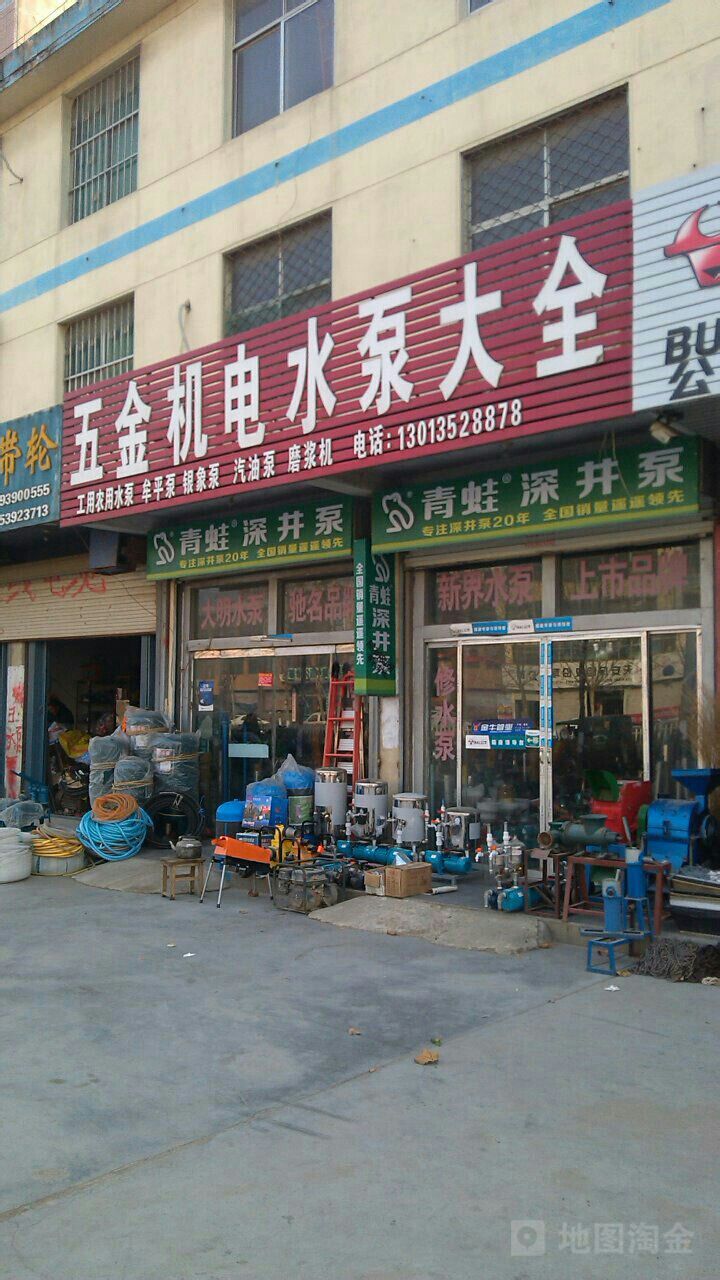 深州五金批发