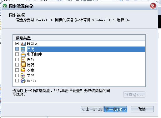 System Doors and Windows Hardware Brand