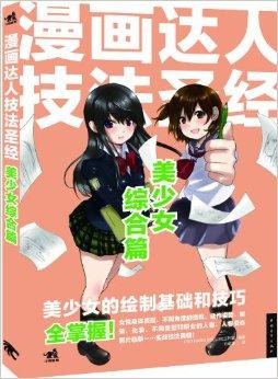 Beijing Animation Baggage, Hardware, and Accessories Enterprise