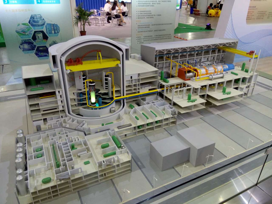 Zhenjiang Nuclear Power Hardware Accessories Sales Company