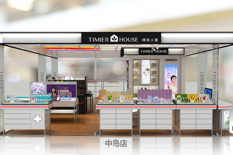 Location of Tianqiao Qicheng Hardware Store