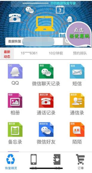 Renting a Hardware Store in Chaoyang, Liaoning
