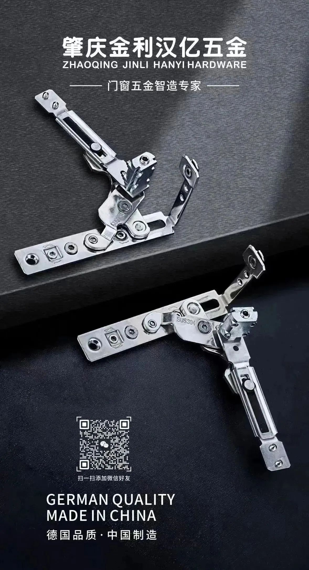 海南私人五金配件代理品牌