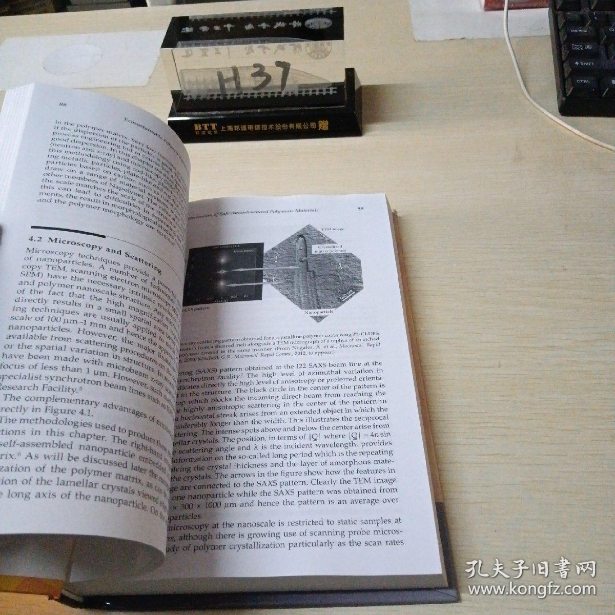 Innovative Solutions from Shanwei Hardware Customized Manufacturer in Shanwei, China