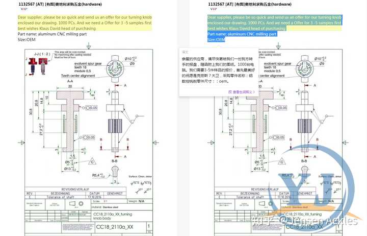 五金配件报关编码， An Overview of the System for Clearance and Customs Procedures in China