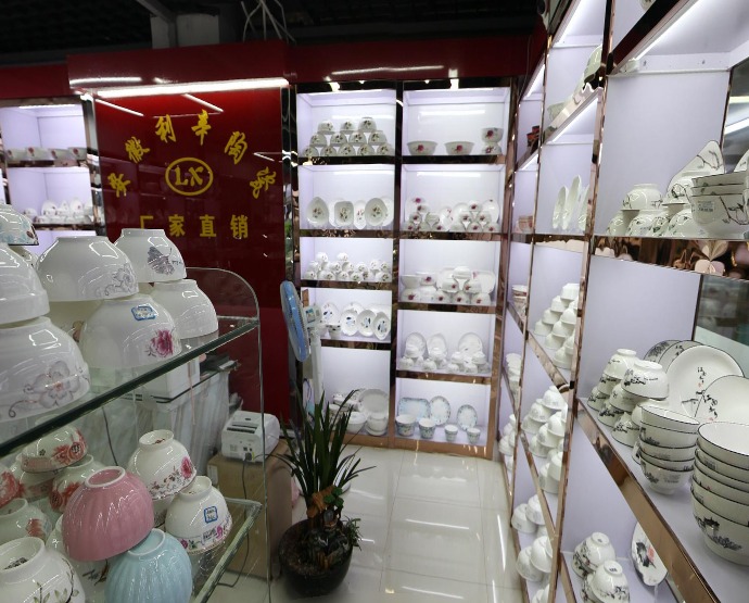 The Long Yang Hardware Store Wholesale Market