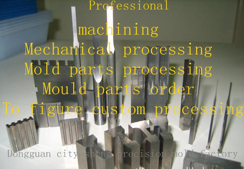 The Wholesale of Hardware in Mianchi Dongcheng