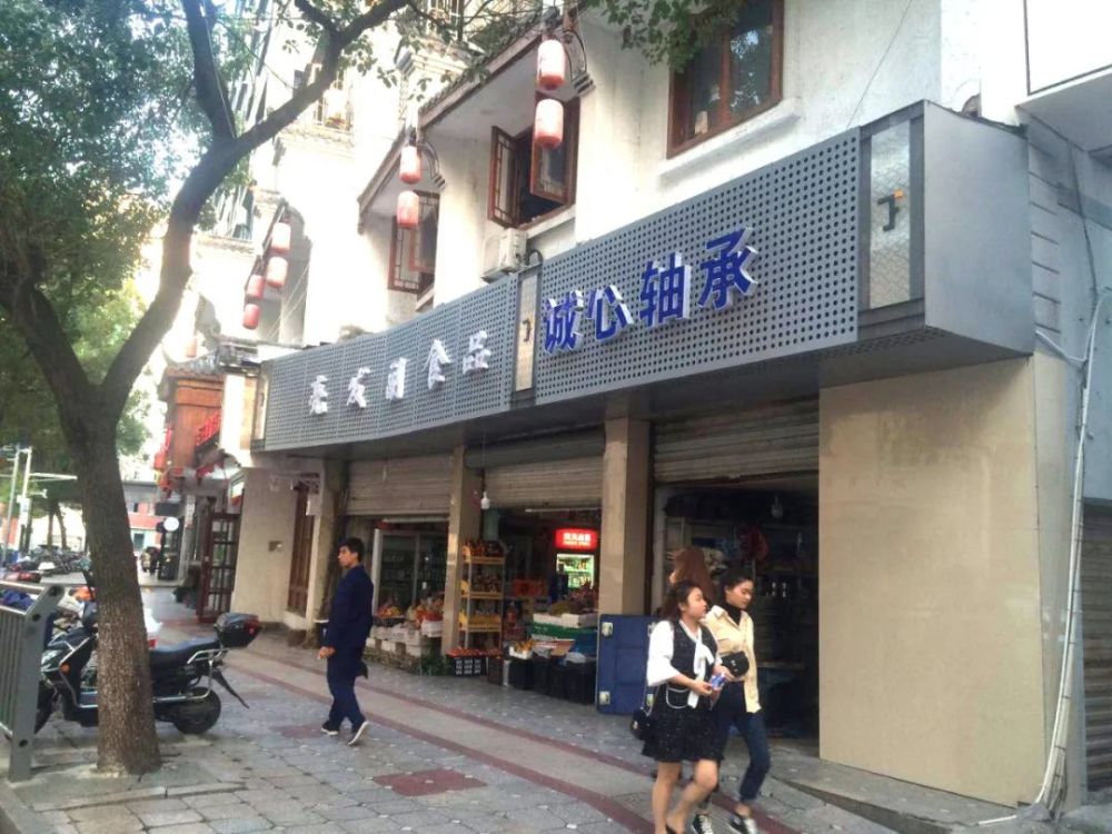 河坞五金店，实用与美观的完美结合