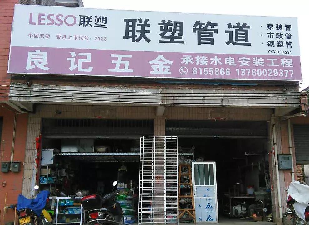 汇荣牌五金厂家全名