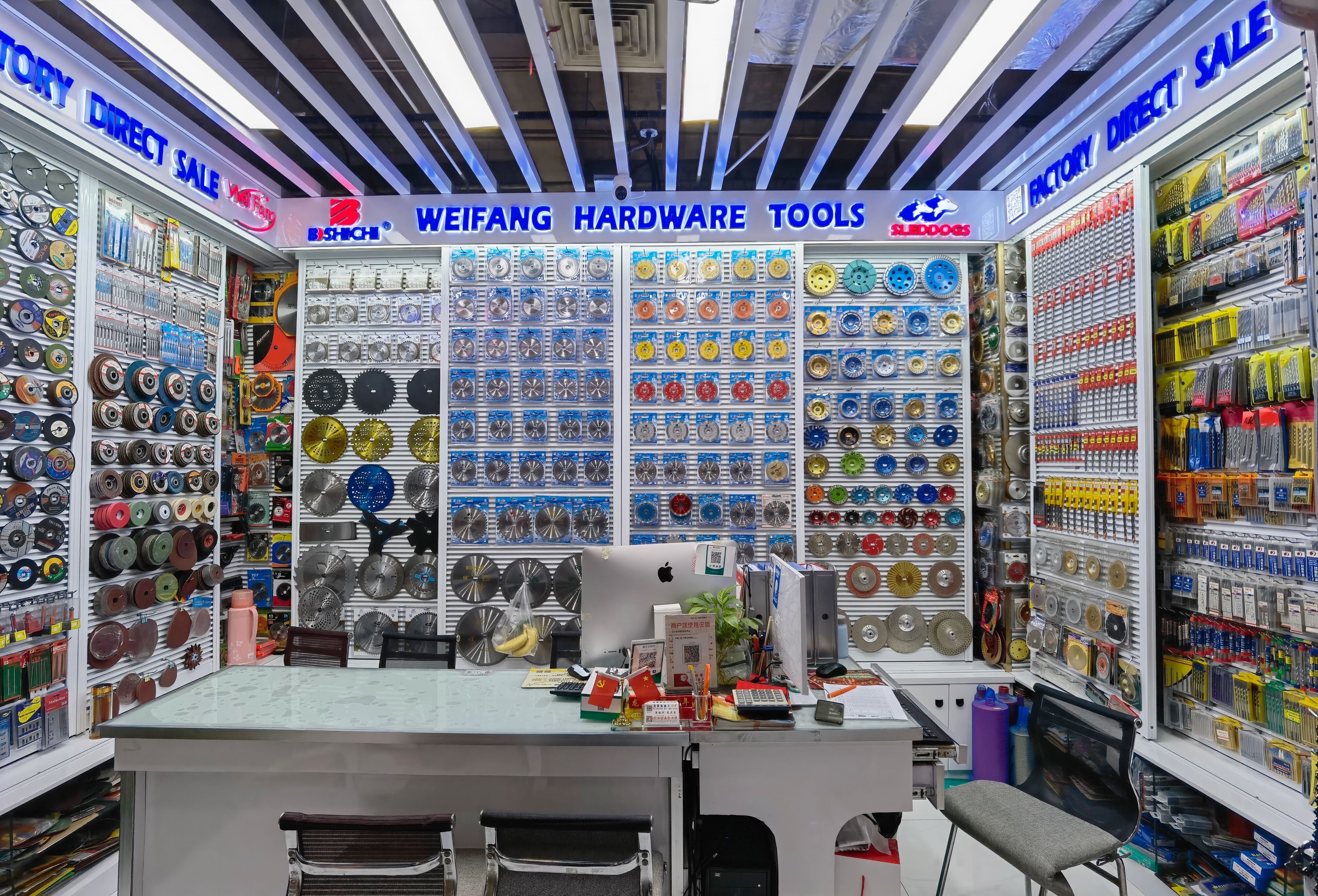 How to Get to Daqing Hardware Store