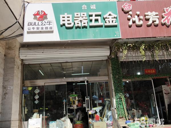 五金店转让信息在二院附近