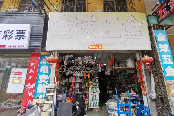 五金店转让信息在二院附近
