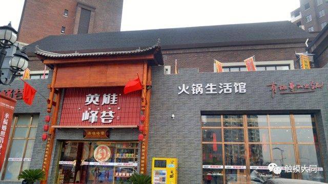 苏州不打烊五金店的地点与特色