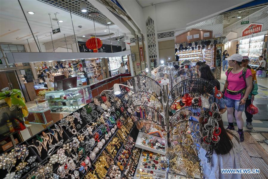 Where to Find Hardware Stores in Lanzhou?