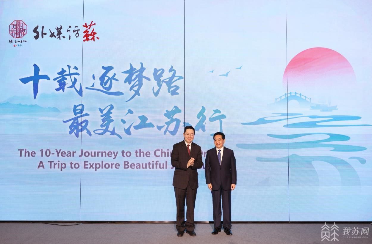 The Rise of Wujin Brand Da Chi