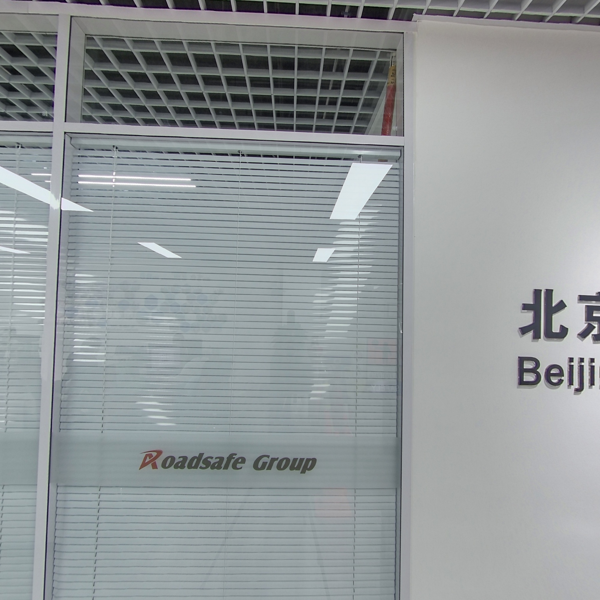 Beijing Hardware Procurement Brands