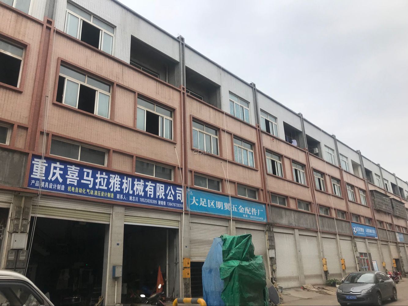 宜宾西郊五金批发