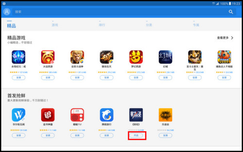 Hardware Store Addresses Near Chongqing’s Shan Ding Road