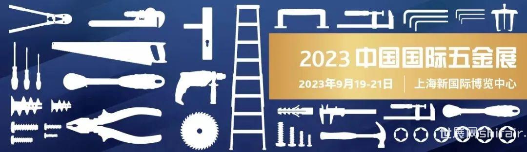 Xinjiangs Top 10五金品牌， A Comprehensive Guide (Updated for 2023)