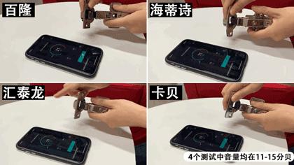 衣柜铰链五金品牌