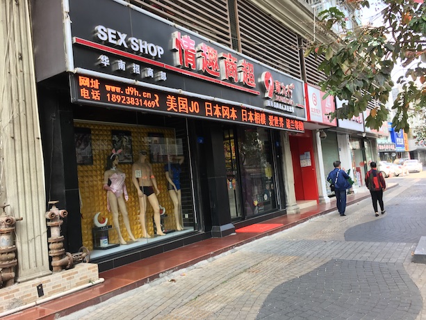 Where is Shenzhen Xiangxing Hardware Store?