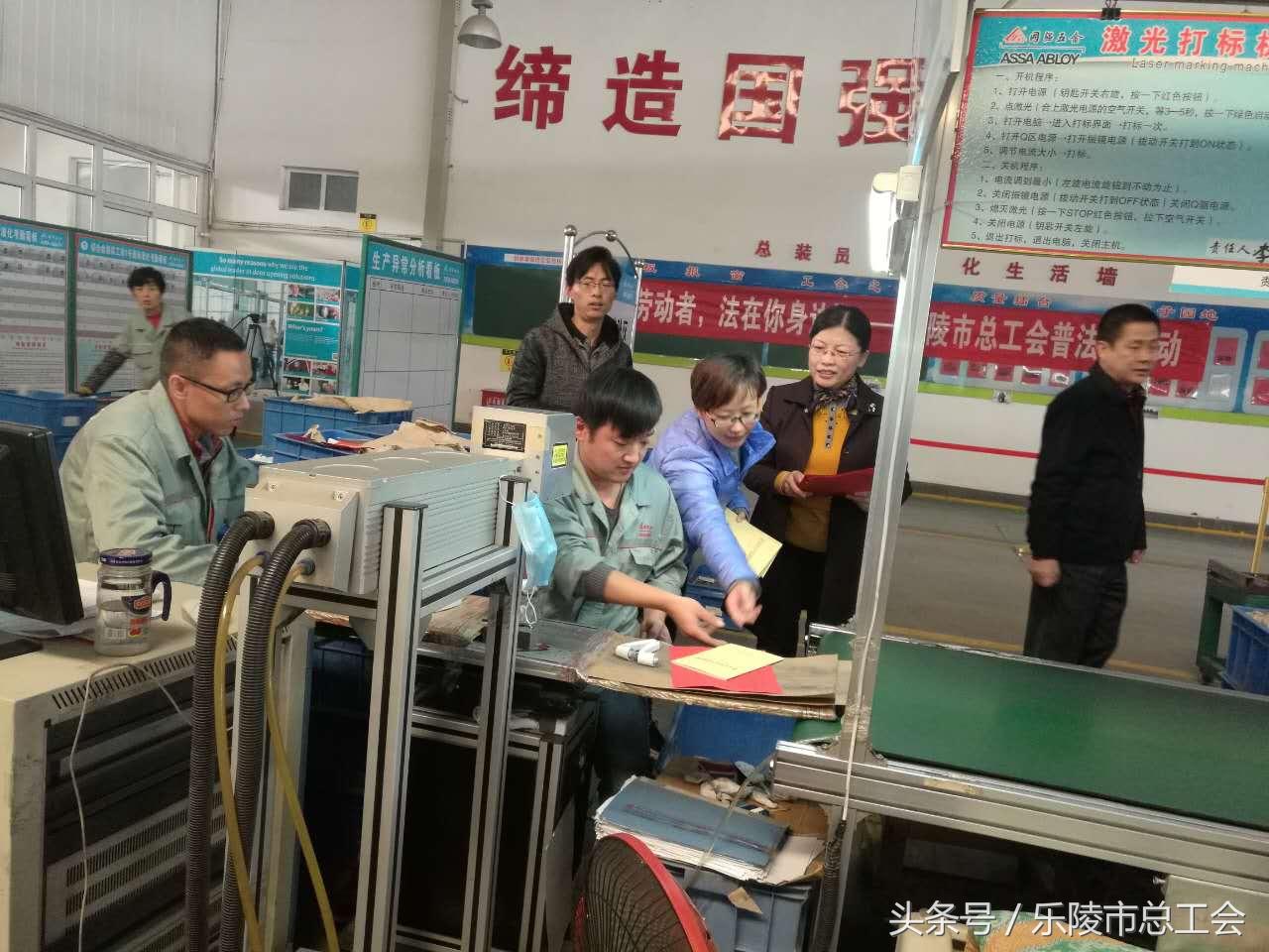 国强五金配件商标