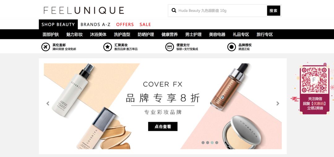 Unique Hardware Brands to Consider