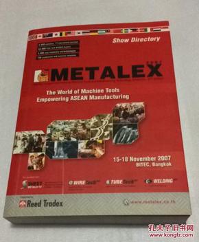 Custom Manufacturing of Metal Enclosures for Foshan Hardware Equipment