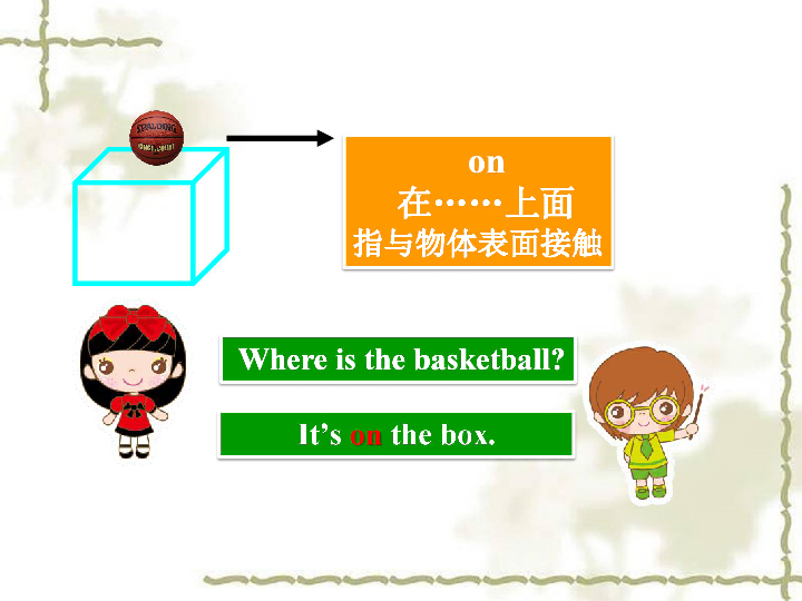 Where is the Wuhang Store in Shaoyuan Town, Jiyuan?