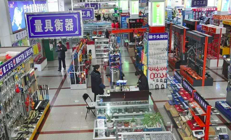 五金厂家在宝坻的踪迹