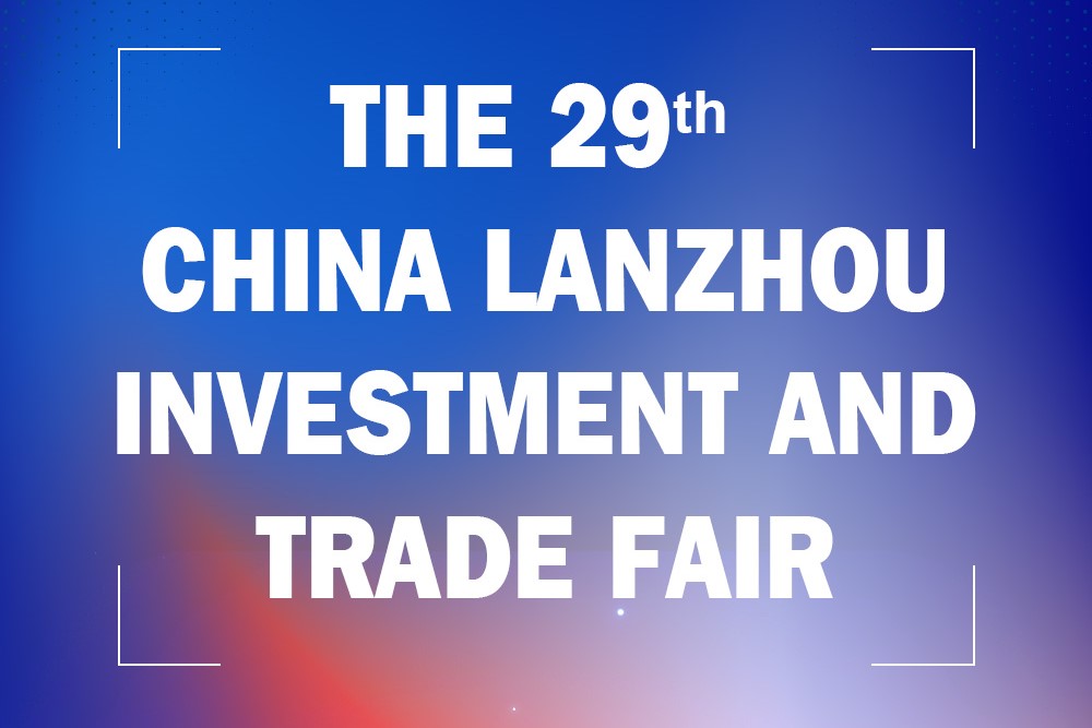The Number of Hardware Manufacturers in Lanzhou
