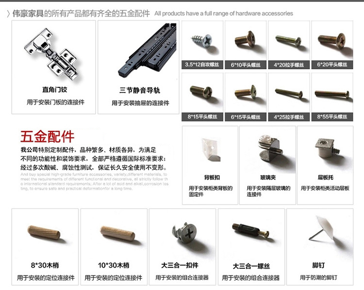 宜兴进口五金配件价格大全