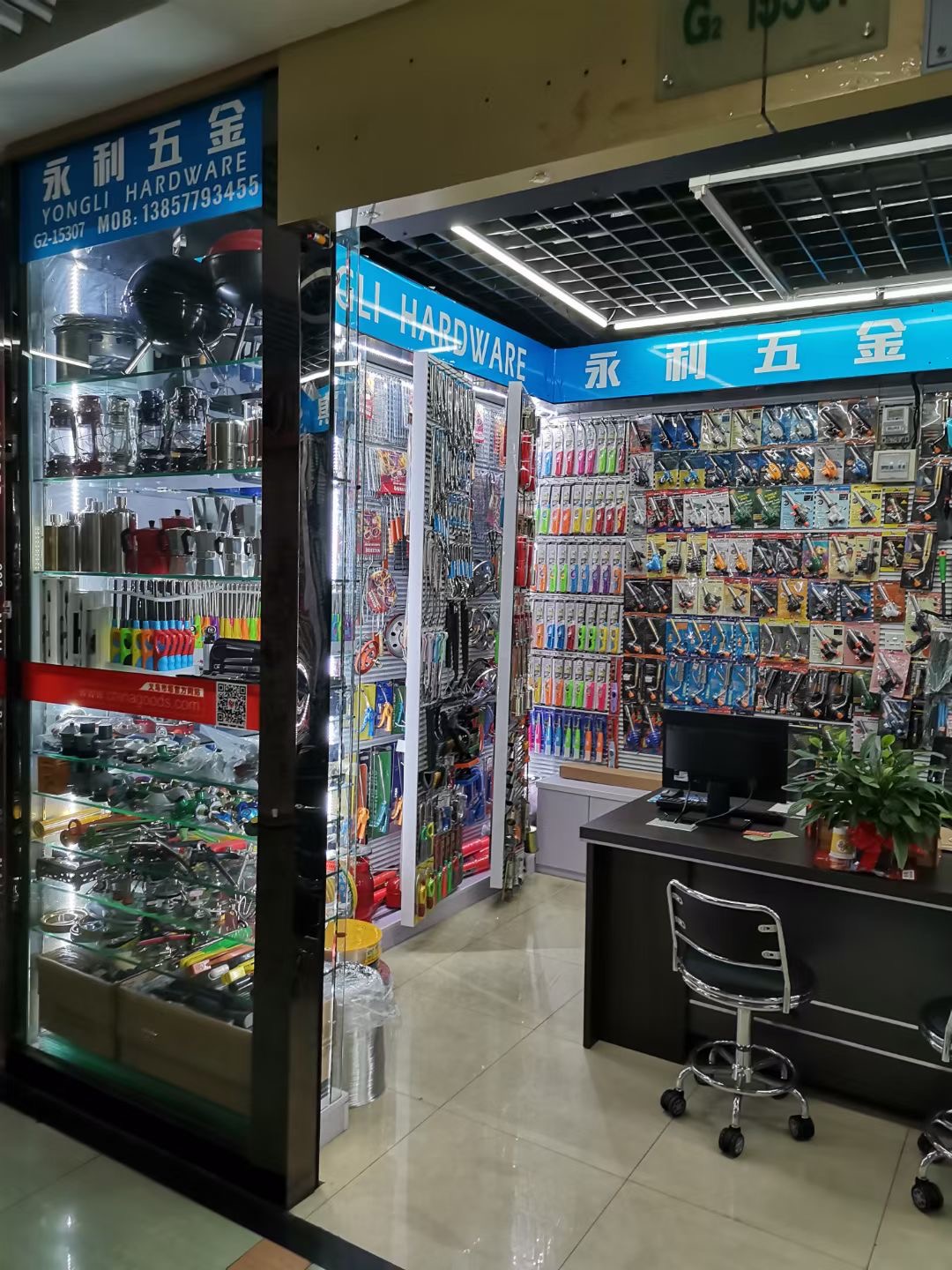 Location of Zhengzhou Guobin City Hardware Store