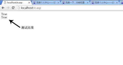 What is Hardware Customized According to Needs in Beijing?