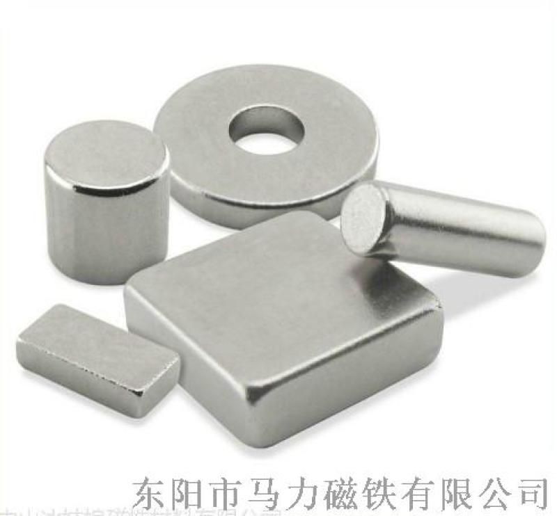 云浮五金强力磁铁定制