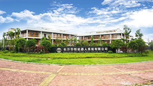 Hunan Changsha Hardware Manufacturers