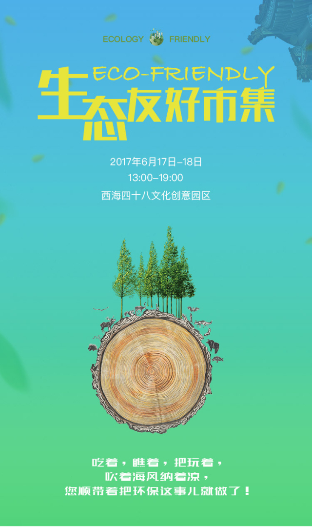 Jiangsu Eco-Friendly Hardware Accessories: A Brand Leading the Way in Sustainable Manufacturing