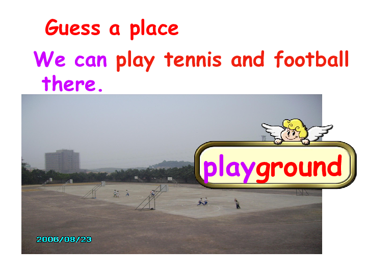 Where is the Qingyuan Yuantan Hardware Store?
