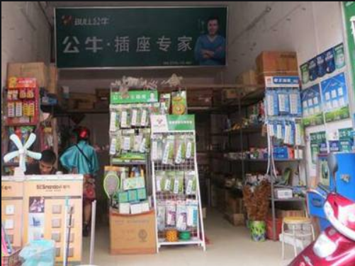 板石五金店，一个五金巨人的崛起