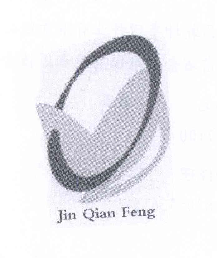 Wujin Brand Recommendation: Lao Feng Xiang