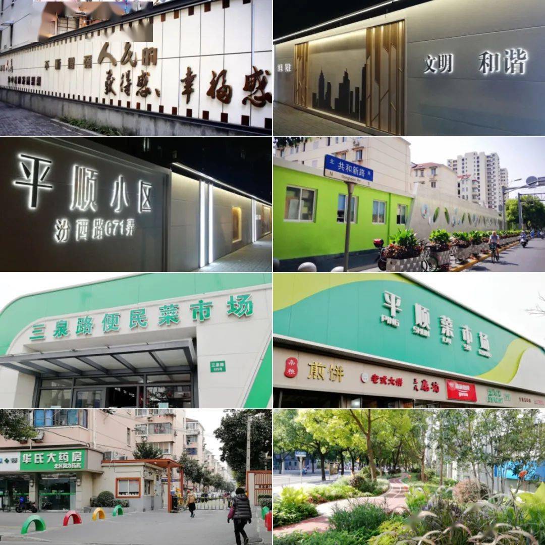 福州晋安区建华五金店的成长历程