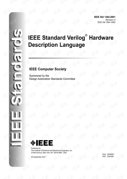 Yaan Standard Hardware Manufacturer